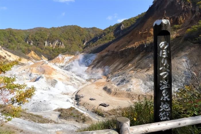 札幌溫泉飯店 札幌溫泉飯店